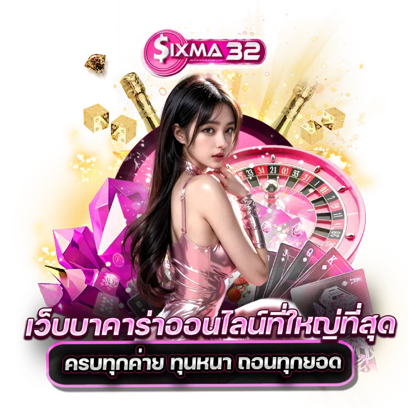 ดาวน์โหลดsigma
